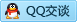 QQ在线咨询872780587